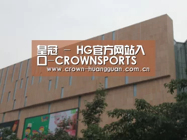 龙湖 · 金楠天街