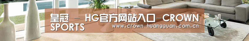 响应式中英双语建材展销网站模板
