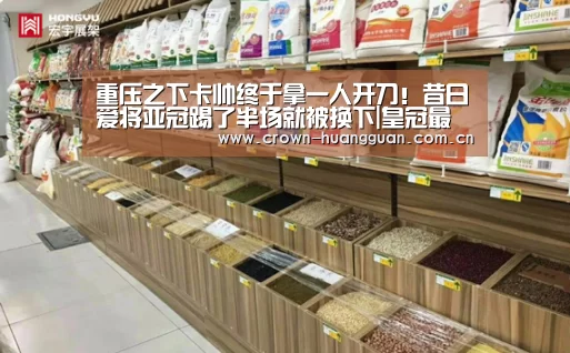 皇冠最新网站