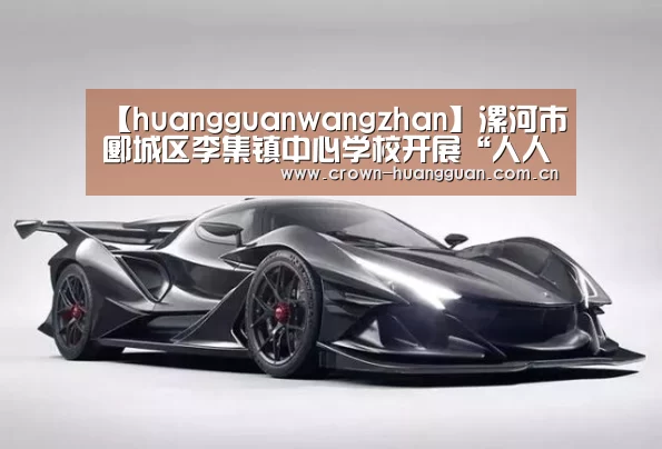 皇冠网址